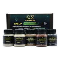 Камуфляж СИТКА МАРШ (WATERFOWL MARSH), набор оружейных красок ТАНТАЛ