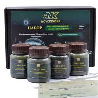 Камуфляж МУЛЬТИК ГОРОД, набор оружейных красок ТАНТАЛ (4 цвета)