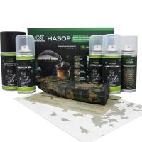 MARPAT WOODLAND, набор для покраски (4 цвета)