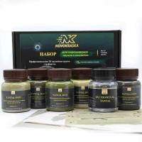 Камуфляж МОХ ГОРОД  (A-Tacs AU), набор оружейных красок ТАНТАЛ