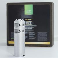 Краска TANTAL DUO, Серебро