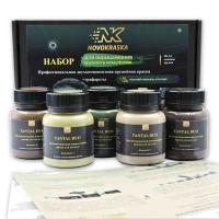 Камуфляж Kryptek Mandrake, набор оружейных красок ТАНТАЛ (5 цветов)