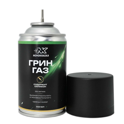 Грин газ (Green Gas), 350 мл