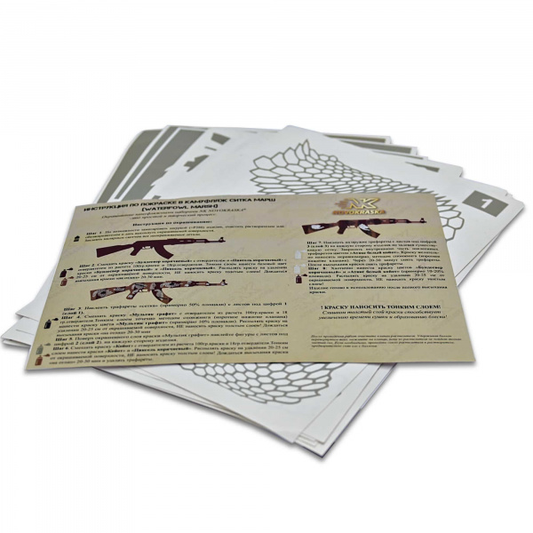 Камуфляж СИТКА МАРШ (WATERFOWL MARSH), набор оружейных красок ТАНТАЛ