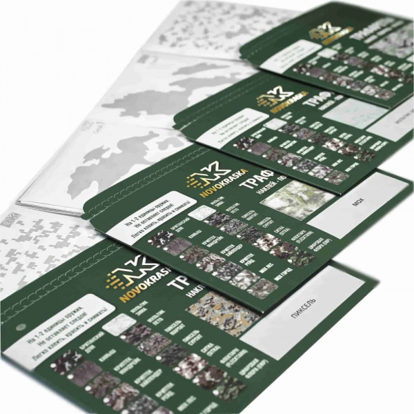 МОХ ГОРОД (A-Tacs AU), набор трафаретов