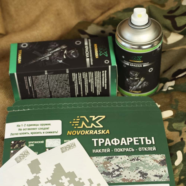 МОХ ГОРОД (A-Tacs AU), набор трафаретов