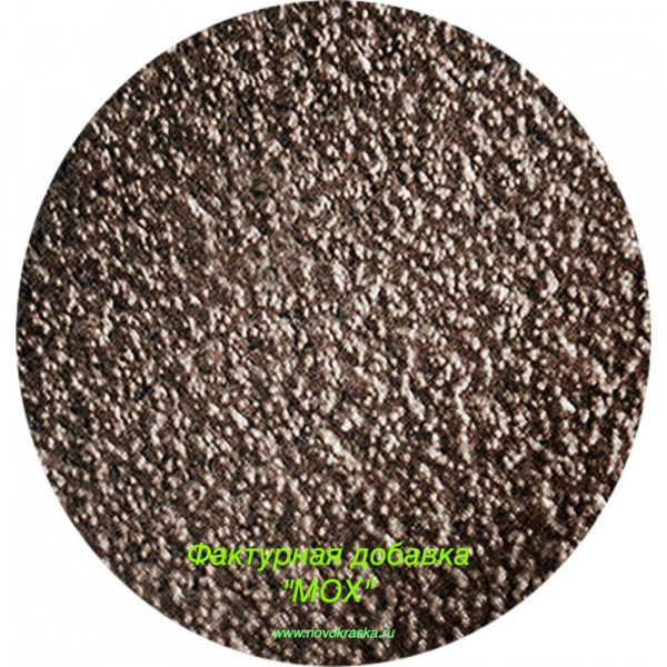 Фактурная добавка "Мох"