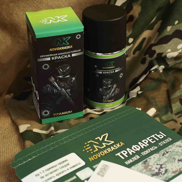 Мультик лето, набор трафаретов