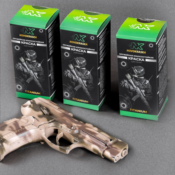 Краска Новокраска