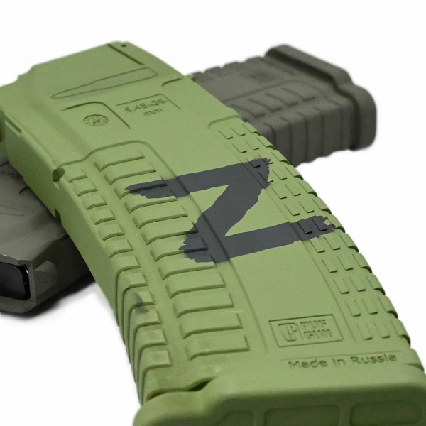 Трафареты на магазин Z, 5 шт