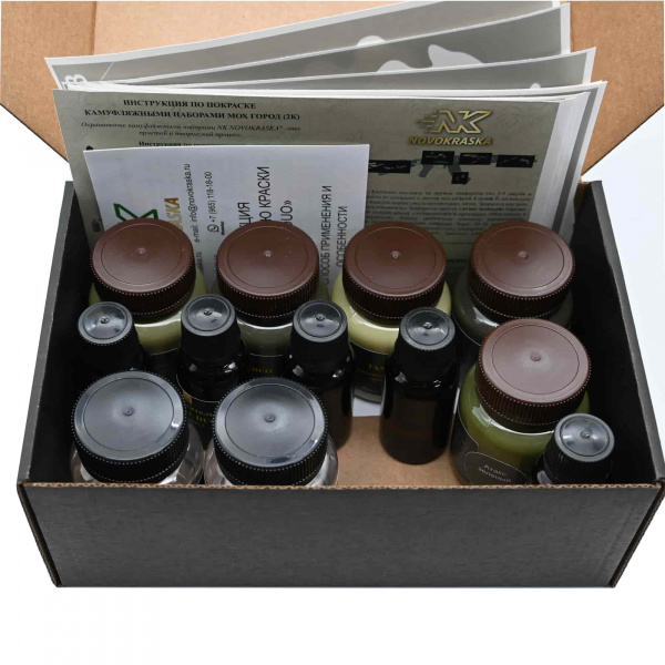 Камуфляж МОХ ГОРОД  (A-Tacs AU), набор оружейных красок ТАНТАЛ