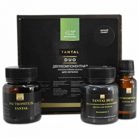 Краска TANTAL DUO, Черный графит