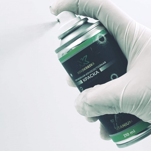 Черный графит, оружейная краска в баллоне серия Titanium 350 мл