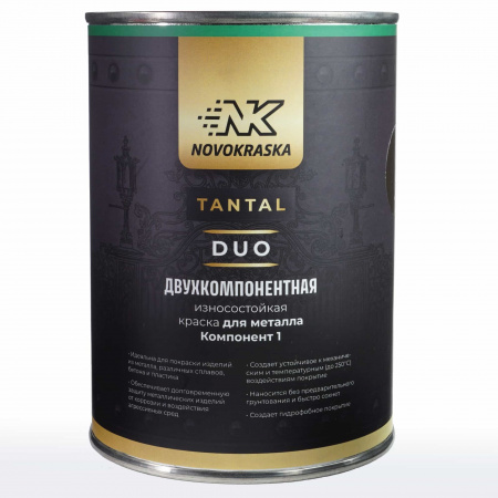 Краска TANTAL DUO, Черный графит